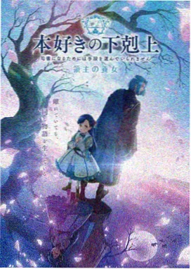 葬送的芙莉莲 在线观看免费