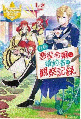 我独自升级 在线观看免费
