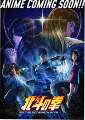 转生史莱姆 风车动漫观看